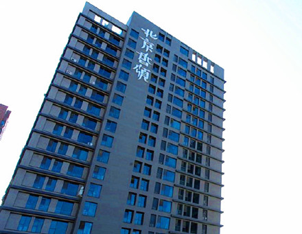 北京香頌小區(qū)整體保潔項目